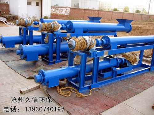 稱(chēng)重螺旋輸送機(jī)